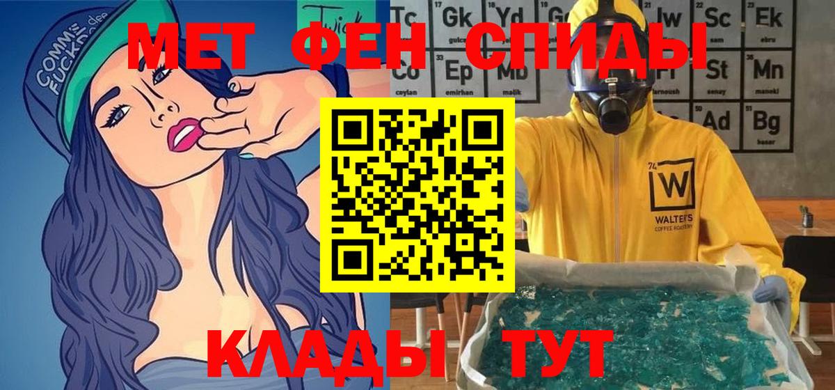 АМФЕТАМИН 97%  Вход с VPN  АМФЕТАМИН  Вятские Поляны 
