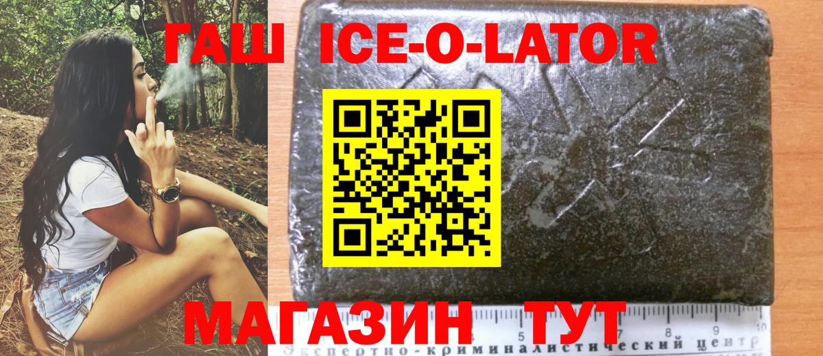 ГАШИШ VHQ  Вход с VPN  ГАШИШ индика сатива  ГАШИШ  Вятские Поляны 
