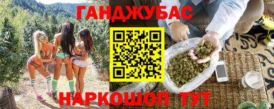 PSILOCYBIN Татарск