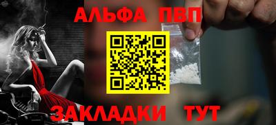 PSILOCYBIN Татарск