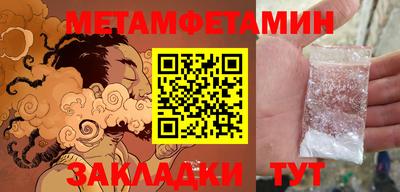 PSILOCYBIN Татарск
