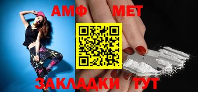 PSILOCYBIN Татарск