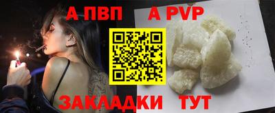 PSILOCYBIN Татарск
