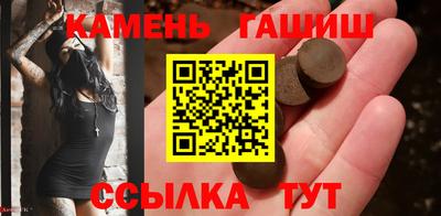 PSILOCYBIN Татарск