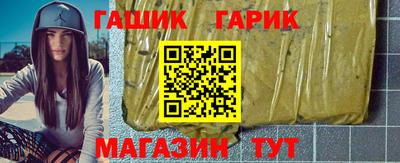 гашишное масло Тверь