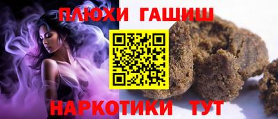 PSILOCYBIN Татарск