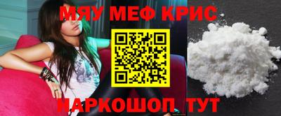 PSILOCYBIN Татарск