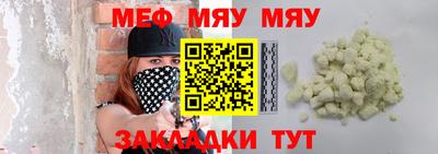 PSILOCYBIN Татарск