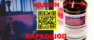 PSILOCYBIN Татарск