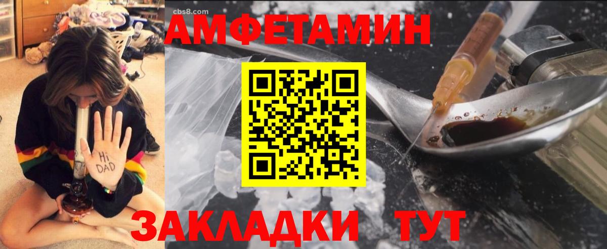 Вятские Поляны  Первитин  Вход с VPN  Первитин пудра 