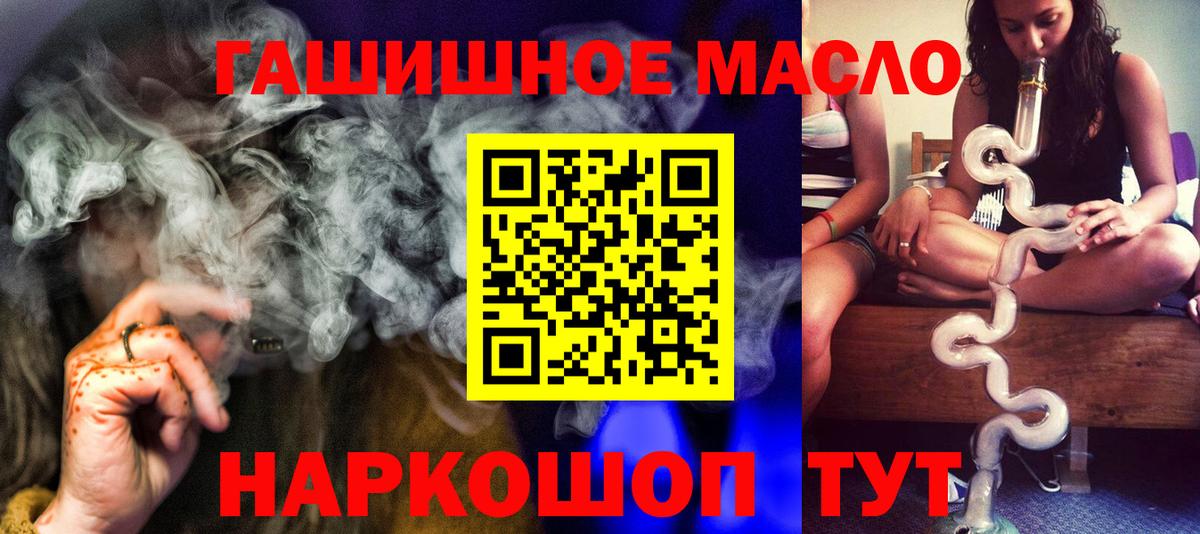 Дистиллят ТГК вейп Вятские Поляны