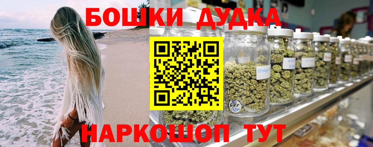 Шишки марихуана планчик  Каннабис VHQ  Бошки Шишки Ganja  Вятские Поляны  Вход с VPN 